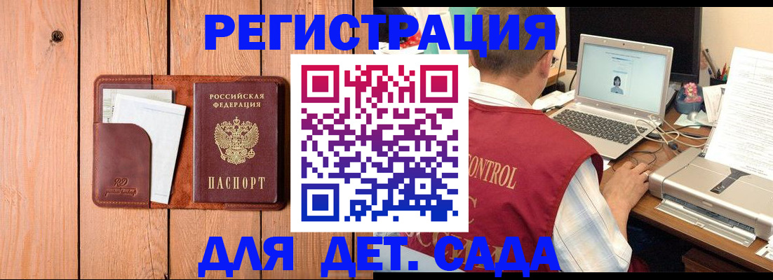 пропишу в квартире в Краснотурьинске