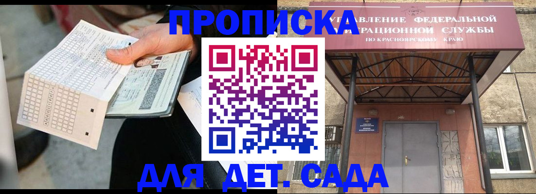 временная регистрация адрес в Краснотурьинске